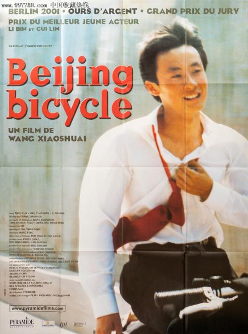 做假台湾国立高雄餐旅大学文凭